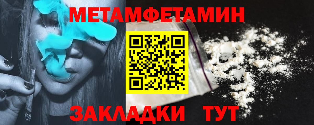 АМФ  shop какой сайт  Тобольск  Амфетамин VHQ  Вход с VPN 