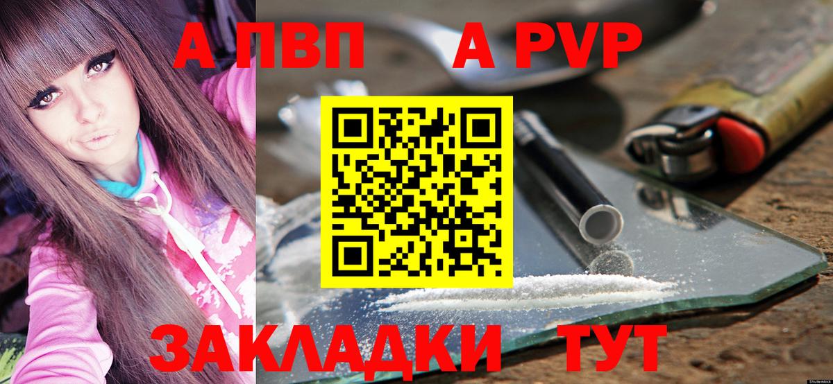 Альфа ПВП СК КРИС Тобольск