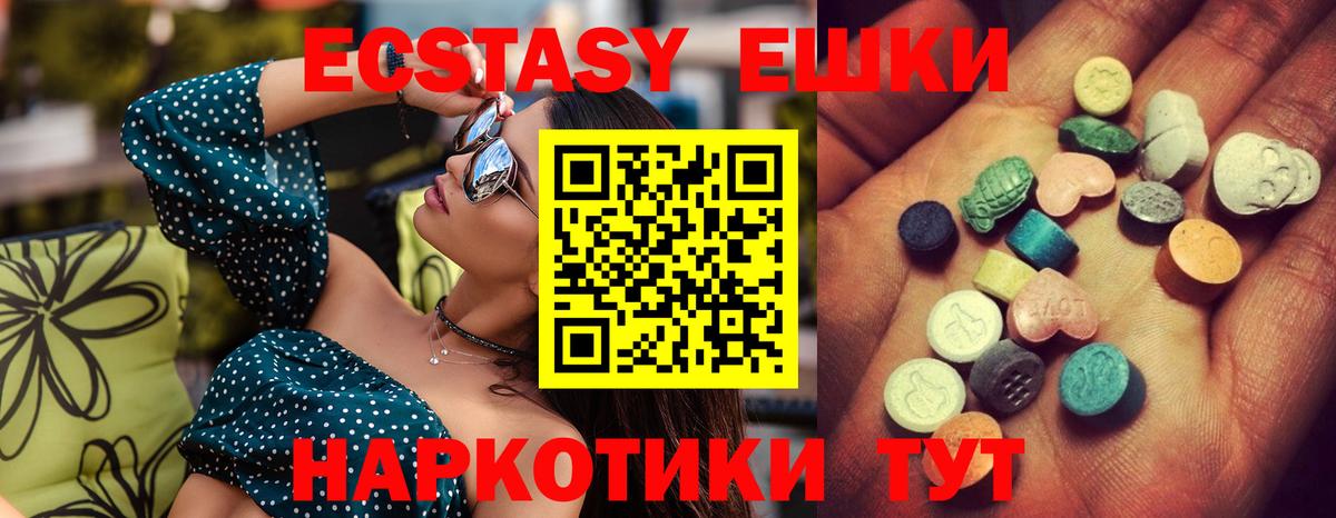 ЭКСТАЗИ Philipp Plein Тобольск