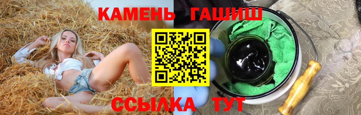 Гашиш Ice-O-Lator Тобольск