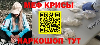 мдма Малоярославец