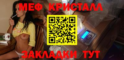 мдма Малоярославец