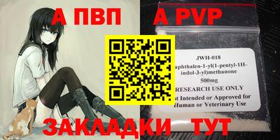 мдма Малоярославец