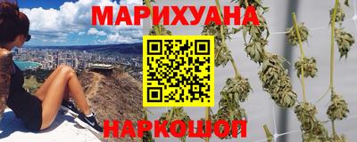 каннабис Малгобек