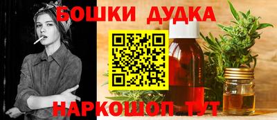 мдма Малоярославец