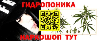 мдма Малоярославец