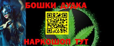 мдма Малоярославец