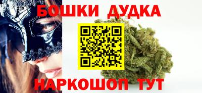 мдма Малоярославец