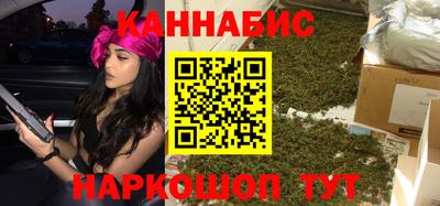 каннабис Малгобек