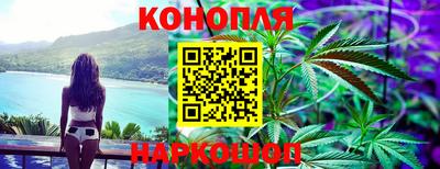 каннабис Малгобек