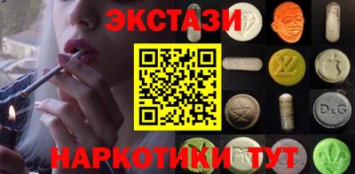 соль ск Мариинск