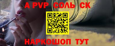мдма Малоярославец
