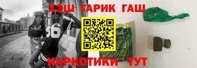 каннабис Малгобек