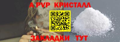 соль ск Мариинск