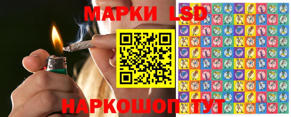 Тобольск  Наркотические марки 1500мкг  Вход с VPN 