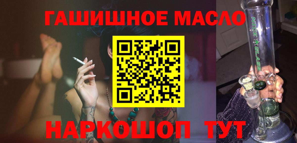 ТГК вейп Тобольск