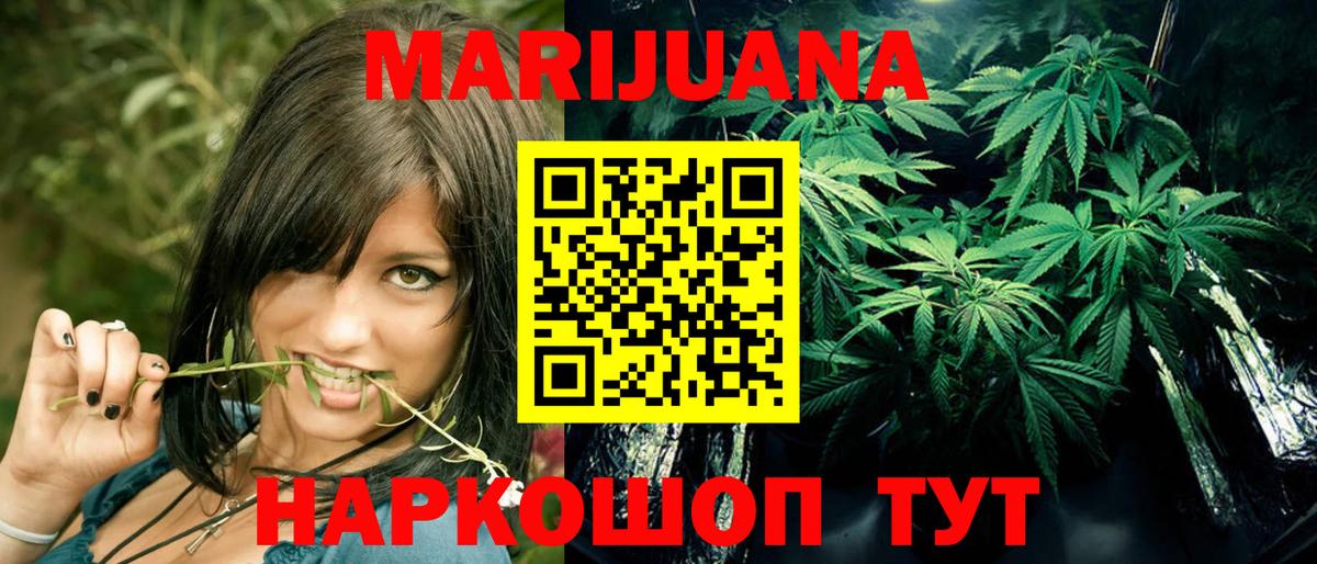 Бошки Шишки Bruce Banner  Бошки марихуана конопля  Вход с VPN  Канабис тримм  Тобольск 
